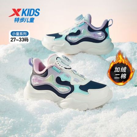 【星云】特步儿童冬季女童加绒保暖旋纽跑鞋小童减震百搭休闲鞋