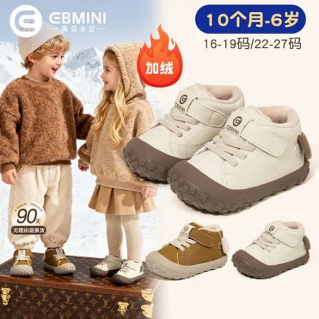 【达人专属】【萌耳暖暖】英贝米尼儿童学步鞋加绒2025冬季女宝宝鞋软底男童鞋子