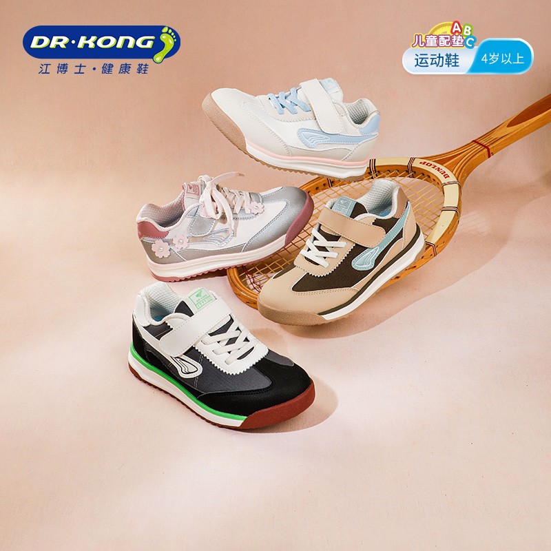 江博士25年秋季新款男女童复古阿甘鞋耐磨学步休闲鞋健康鞋主图