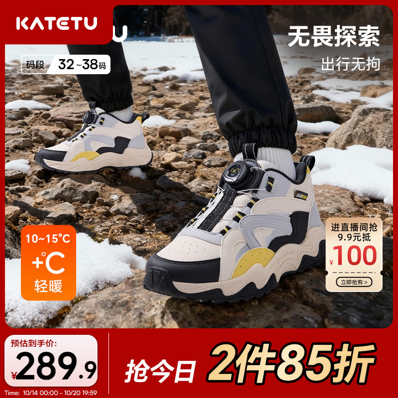 卡特兔童鞋儿童运动鞋男童2025秋冬新品旋钮扣防滑耐磨女童跑步鞋主图