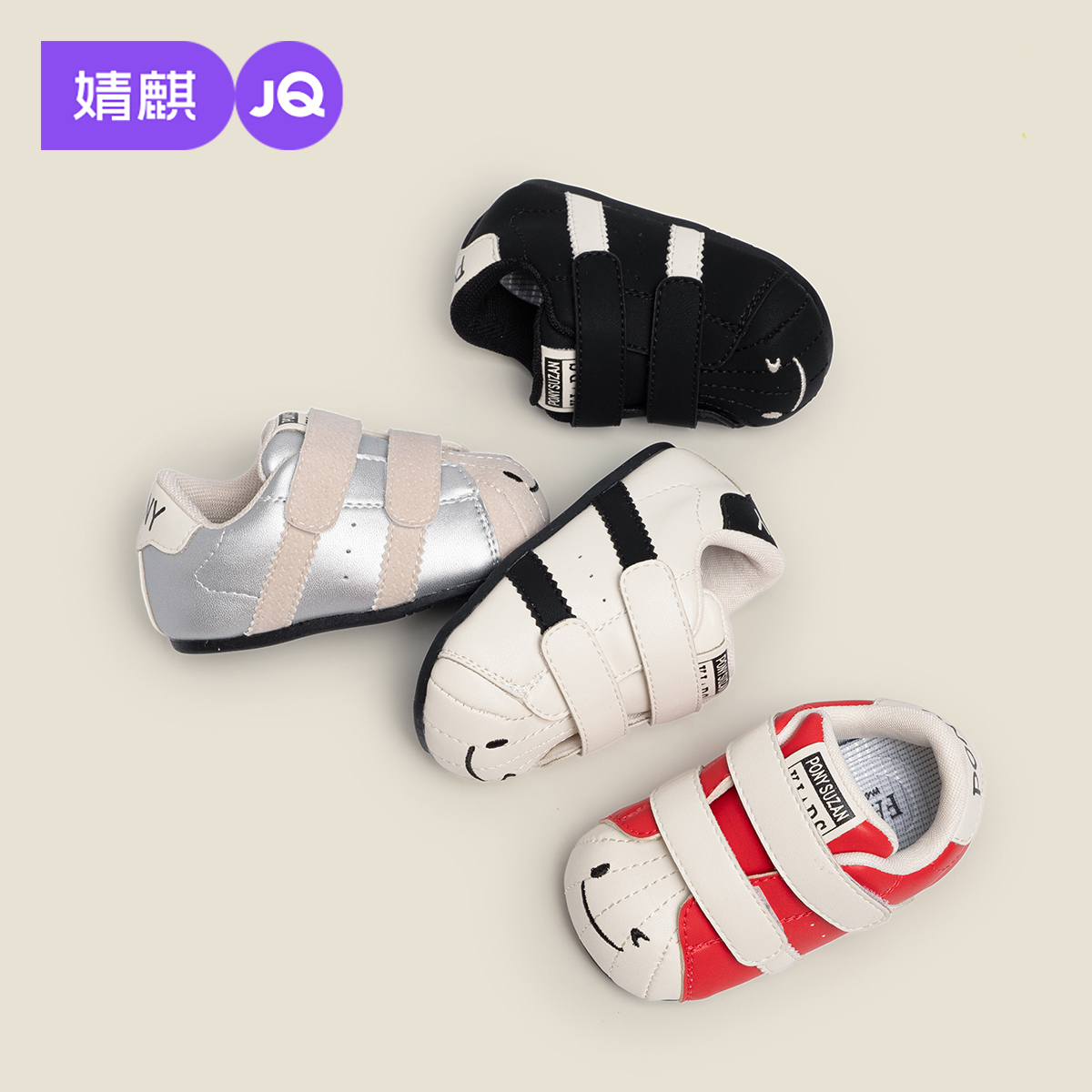 婧麒宝宝鞋子男童软底防滑秋季小白鞋德训鞋婴儿学步鞋一阶段单鞋主图