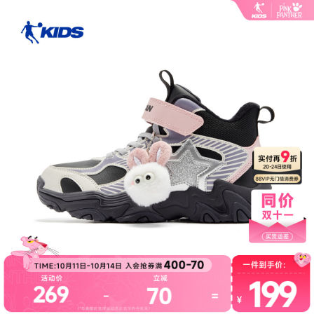 星星鞋乔丹童鞋儿童棉鞋2025冬季新款加绒加厚保暖二棉鞋女童鞋子