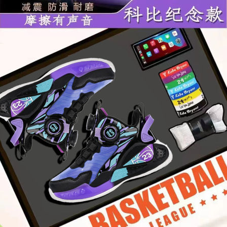 赤兔男童鞋子2025新款冬季加绒加厚棉鞋儿童篮球鞋男孩运动鞋