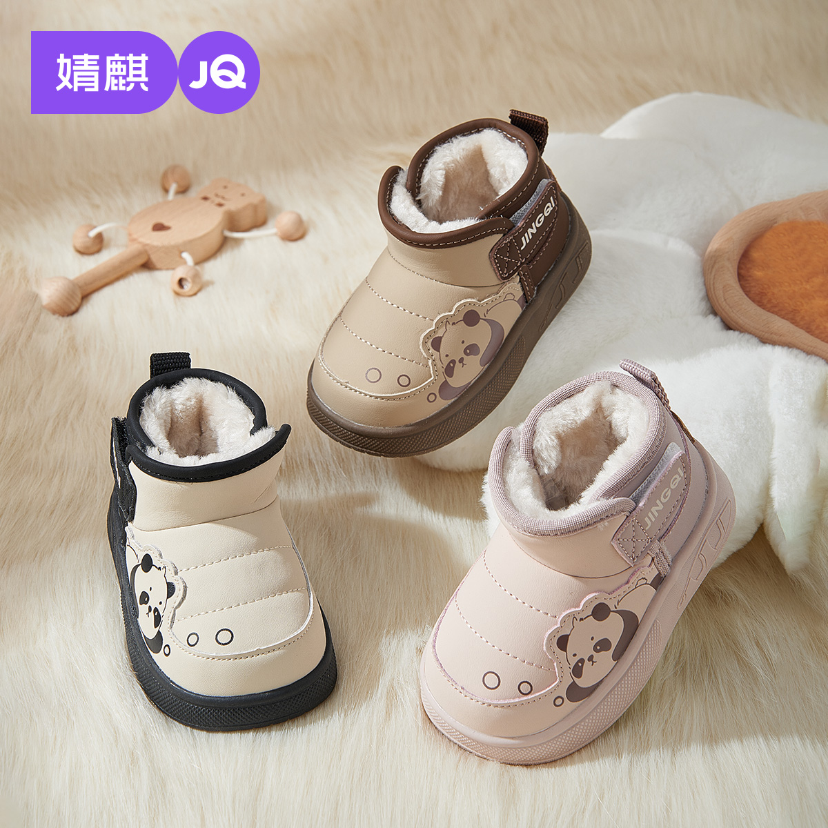 婧麒儿童棉鞋冬季加绒加厚防寒女童保暖雪地靴2025新款男孩大棉靴主图