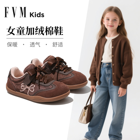 女童鞋子儿童二棉鞋2025新款冬季加绒保暖运动德训板鞋棕色美拉德