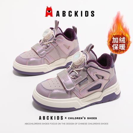 ABCkids儿童休闲鞋女童加绒加厚运动鞋2025冬季新款男童防寒板鞋