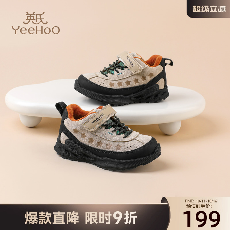 英氏童鞋儿童二棉鞋冬季新款加绒男童运动鞋保暖女童休闲鞋宝宝鞋主图