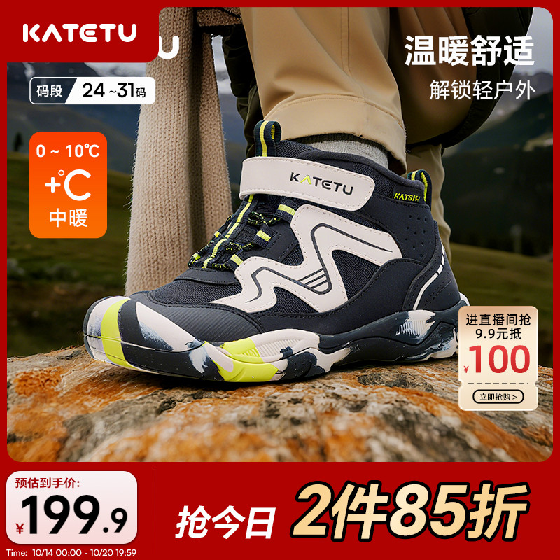 卡特兔户外高帮儿童运动鞋2025冬季新品男童加绒保暖儿童女童棉鞋主图