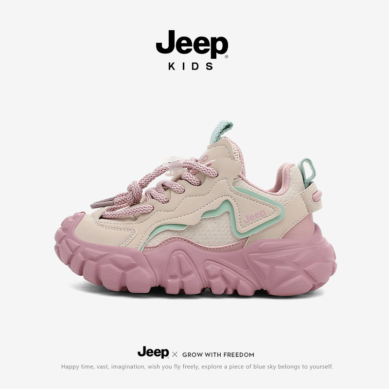 jeep童鞋女童运动鞋2025秋季新款儿童鞋子软底防滑男童休闲老爹鞋主图