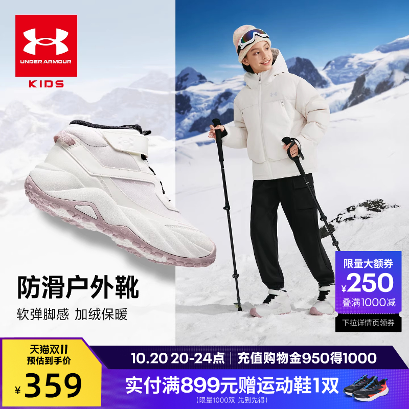 安德玛童鞋秋冬新款儿童加绒棉鞋保暖男女童魔术贴运动鞋耐磨跑鞋主图