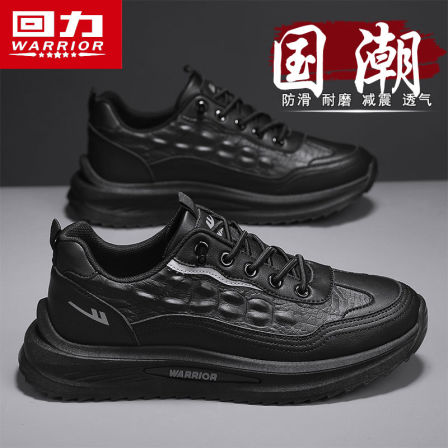 回力男鞋2025新款秋季男士休闲运动劳保软底防滑耐磨跑步老爹潮鞋