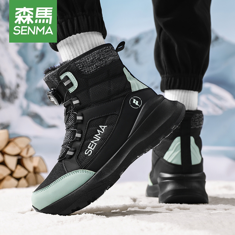 森马男鞋冬季男士棉鞋加厚保暖东北零下40度防滑雪地靴中帮加绒鞋主图