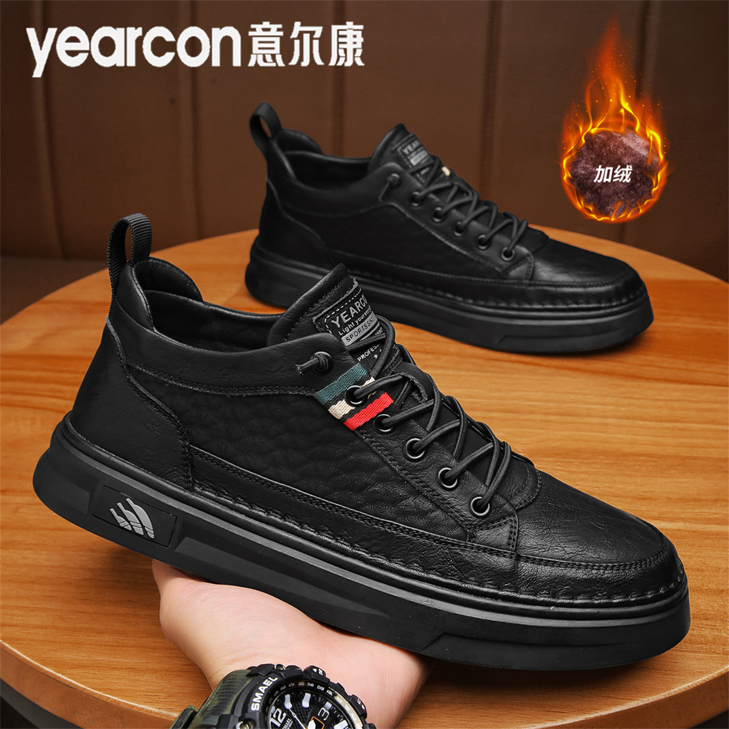 意尔康男鞋2025新款冬季加绒保暖棉鞋男士休闲板鞋一脚蹬工作运动主图