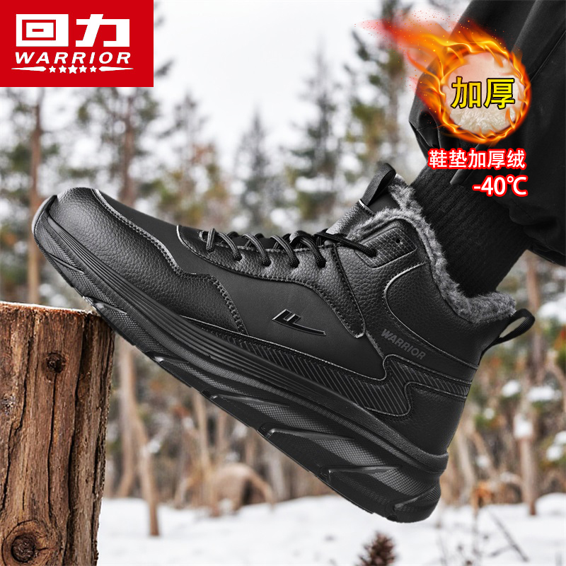 回力爸爸棉鞋男款冬季加绒加厚保暖户外登山鞋男士东北高帮雪地靴主图