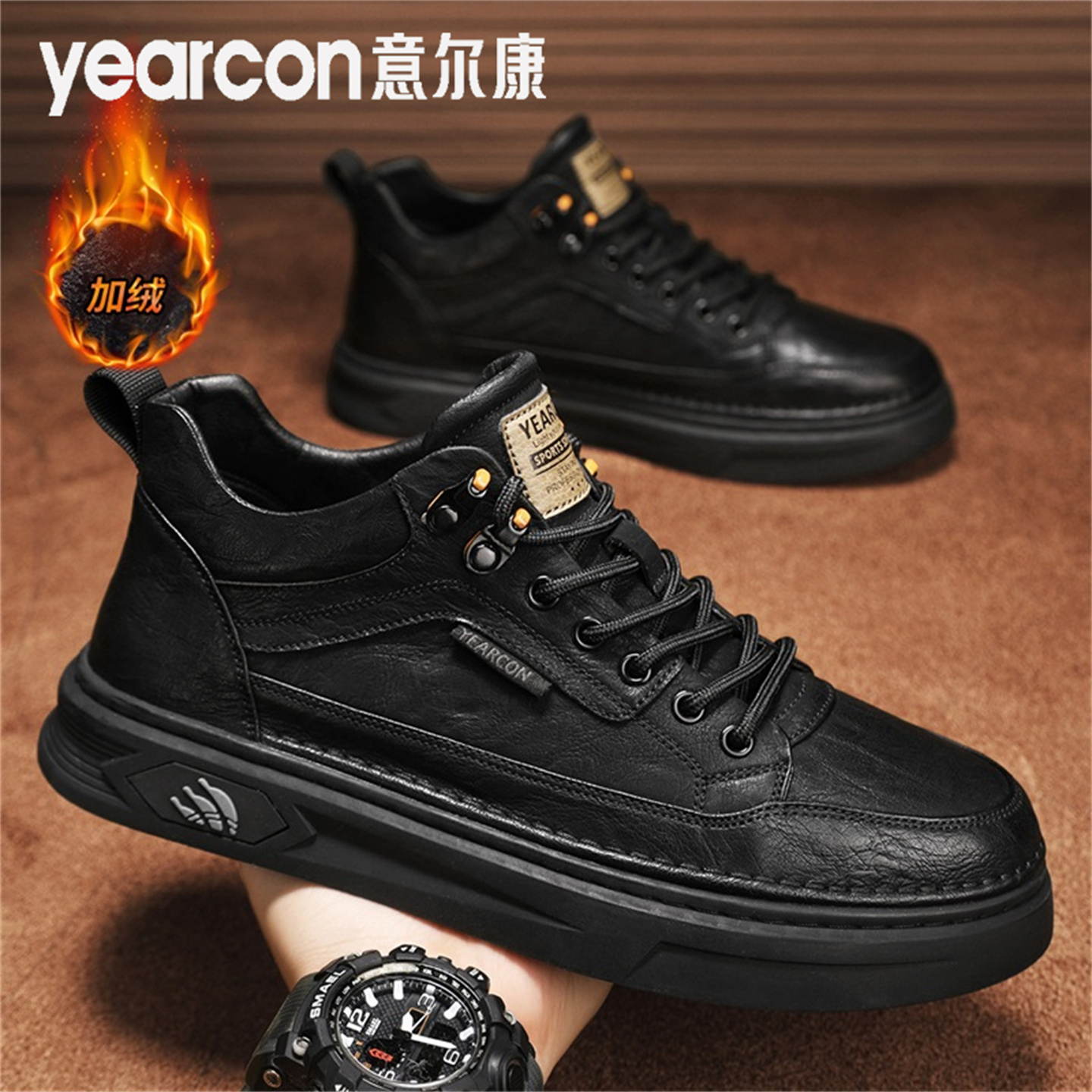 意尔康男鞋2025新款冬季高帮加绒保暖二棉鞋男士休闲板鞋防寒加厚主图