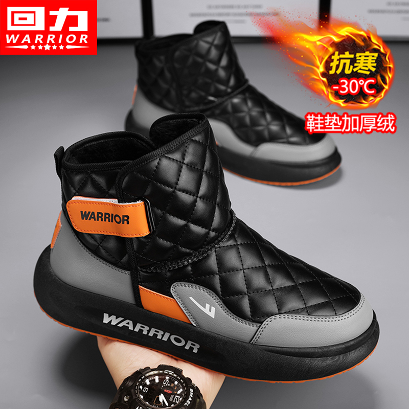 回力雪地靴男鞋冬季短靴面包东北棉靴防水防滑加绒加厚保暖大棉鞋主图