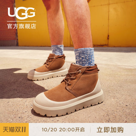 UGG冬季男女同款时尚厚底系带纽姆休闲彩壳雪地靴时尚靴 1143991