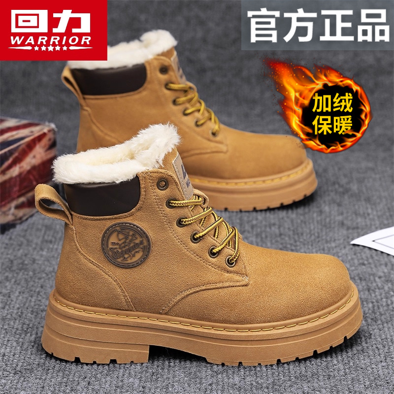 回力马丁靴男鞋冬季高帮雪地靴加绒加厚情侣休闲棉鞋工装大黄靴子主图