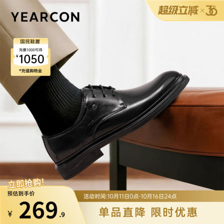 意尔康男鞋2025新款真皮商务正装德比皮鞋男士新郎结婚英伦风软底