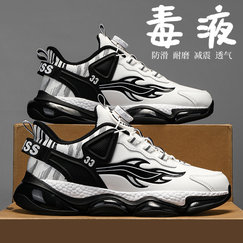 跑步鞋男2025新款秋冬季12初中学生13大童15岁旋转扣专业运动跑鞋主图