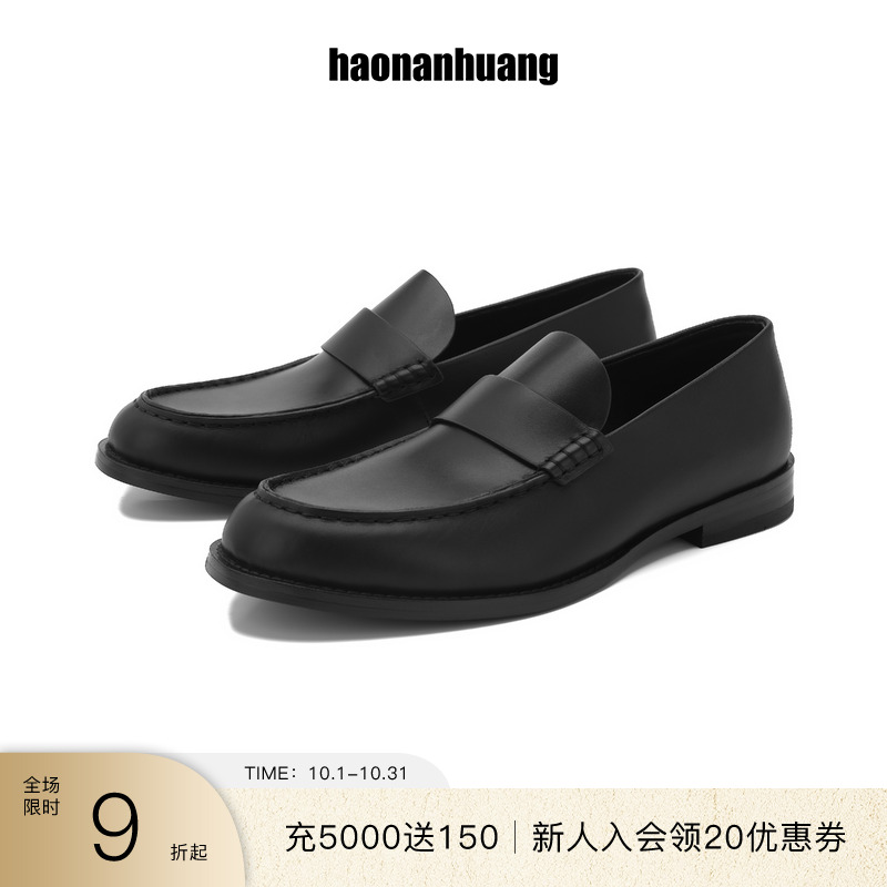 haonanhuang 牛皮复古松弛休闲慵懒尖头便士经典款乐福皮鞋主图