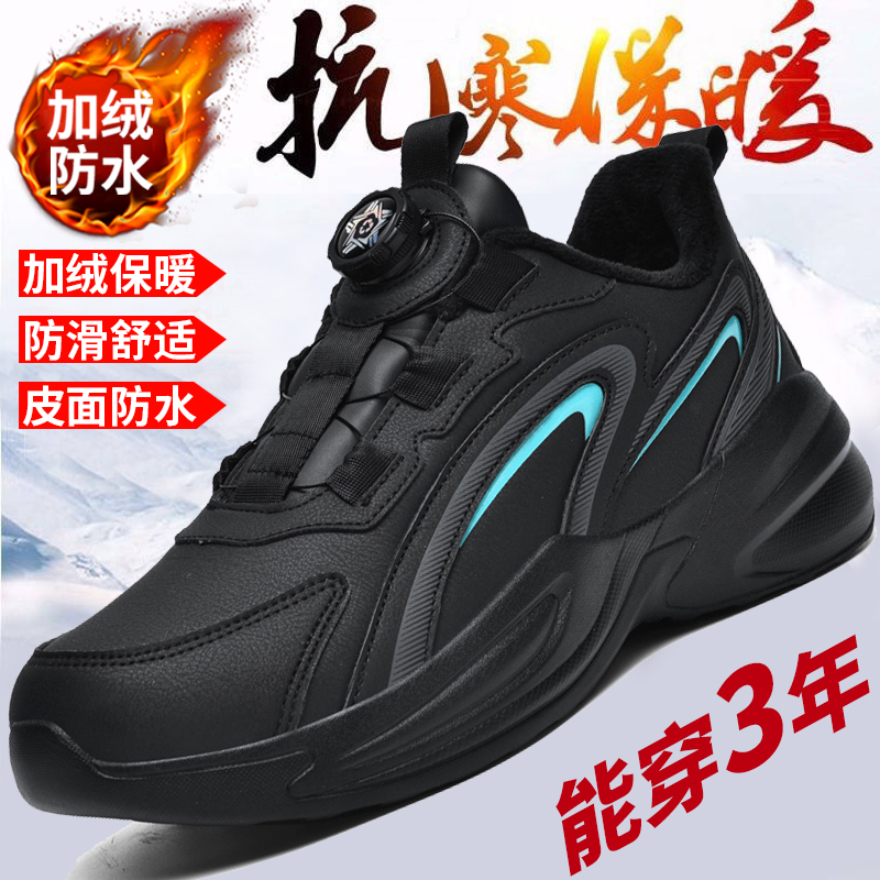 男鞋2025新款秋冬季青少年黑色运动鞋男款大童初中学生加绒二棉鞋主图