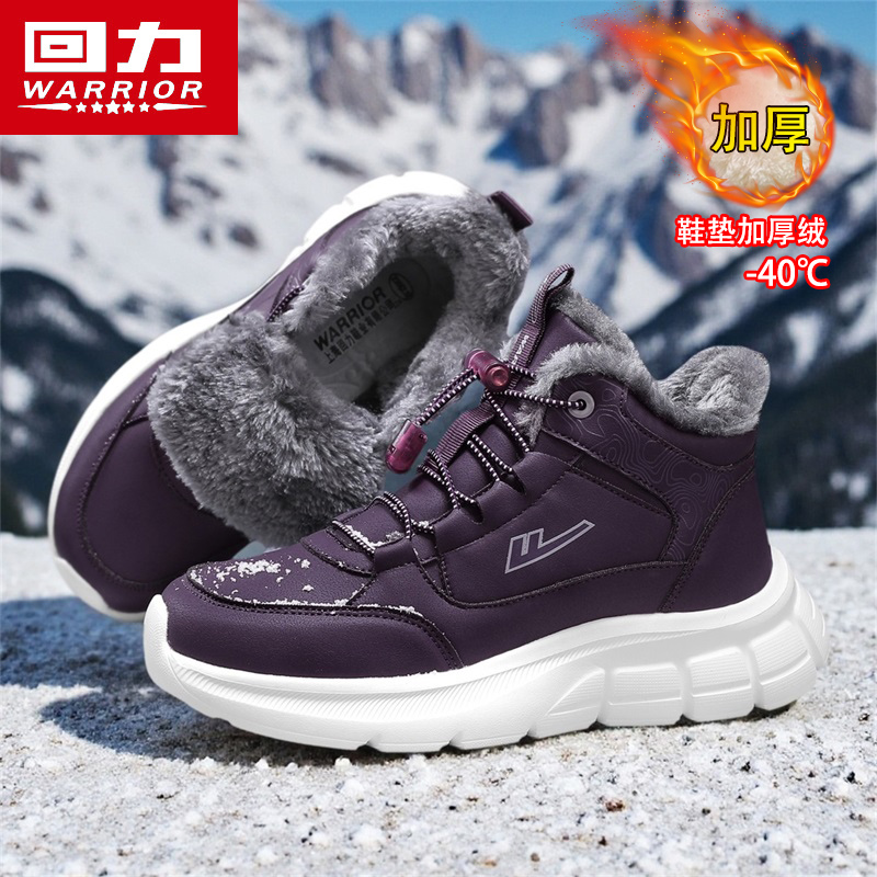 回力妈妈鞋子棉鞋加绒保暖防水雪地靴加厚底中年短靴子女鞋秋冬季主图