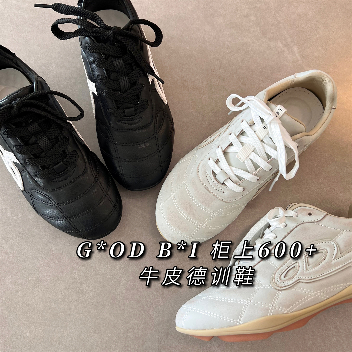小白同款！做旧擦色小牛皮运动休闲真皮女鞋德训球鞋流浪赛车鞋女主图