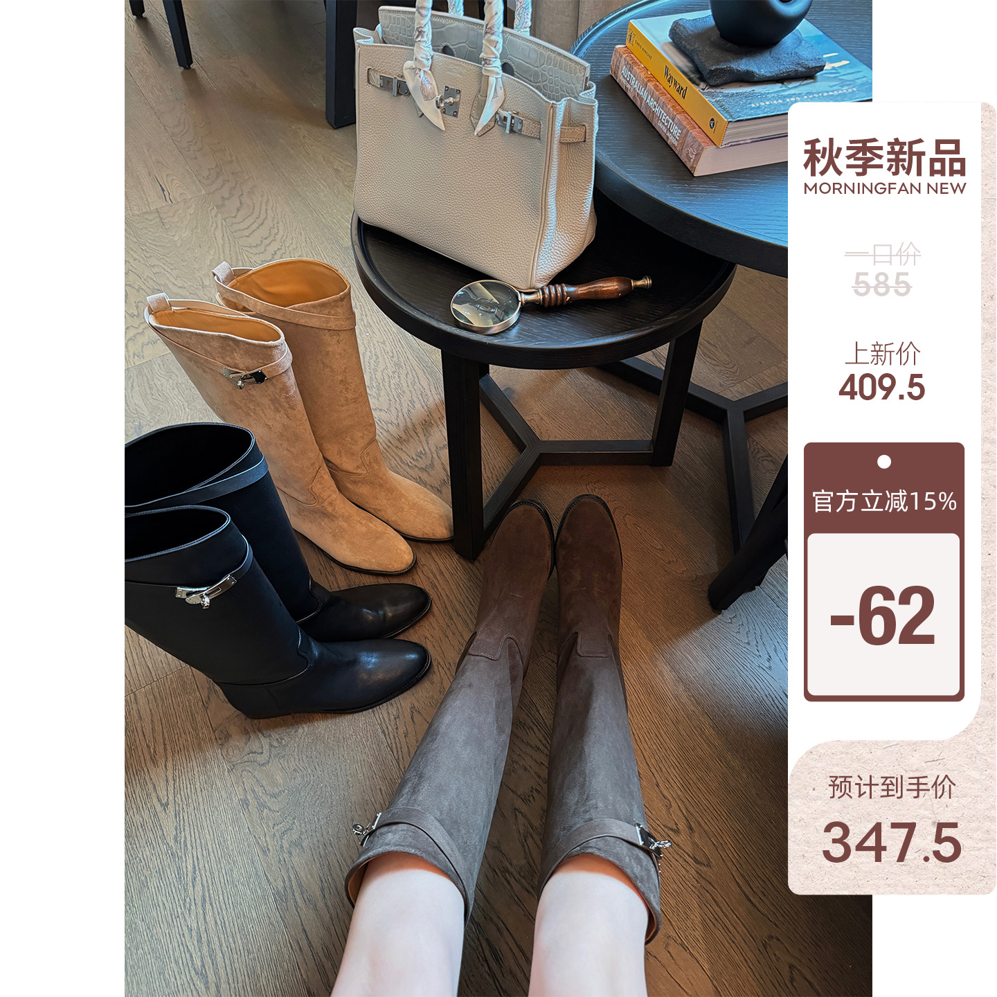 早安樊樊「能穿一秋冬的Jumping Boot骑士靴」麂皮高筒靴长筒靴子主图