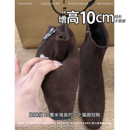 不累脚！小个子内增高10CM瘦瘦靴2025秋冬新款猫跟侧拉链短靴女