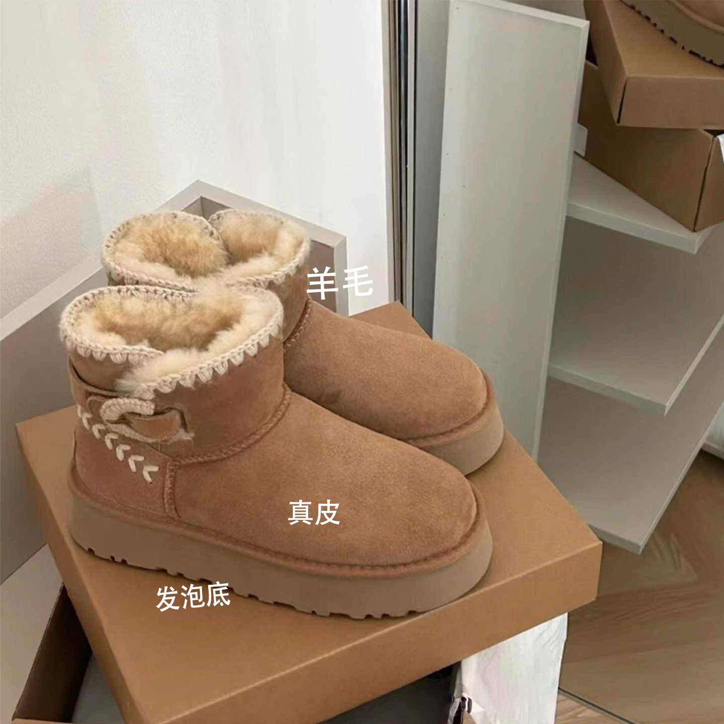 皮毛一体厚底加绒加厚保暖雪地靴女2025新款冬防滑东北桑坡大棉鞋主图