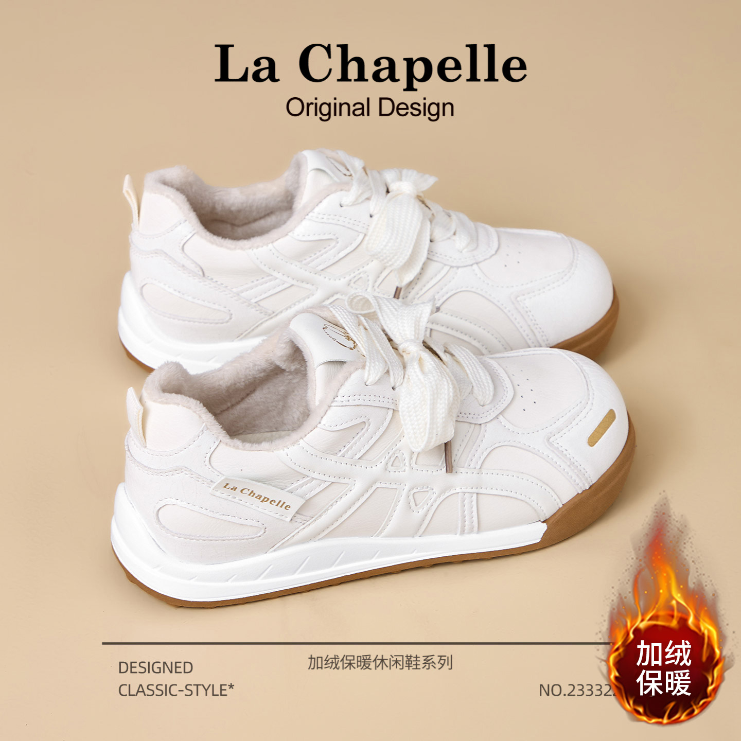 拉夏贝尔阿甘德训鞋女2025新款冬季加绒保暖棉鞋女厚底时尚雪地靴主图