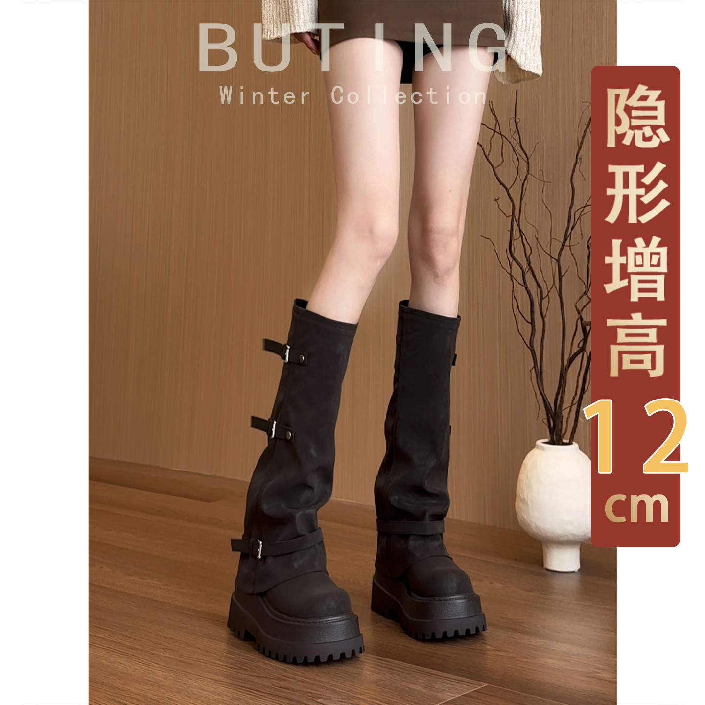 羊皮版~增高12CM复古辣妹机车长筒靴2025美拉德皮带扣增高骑士靴主图