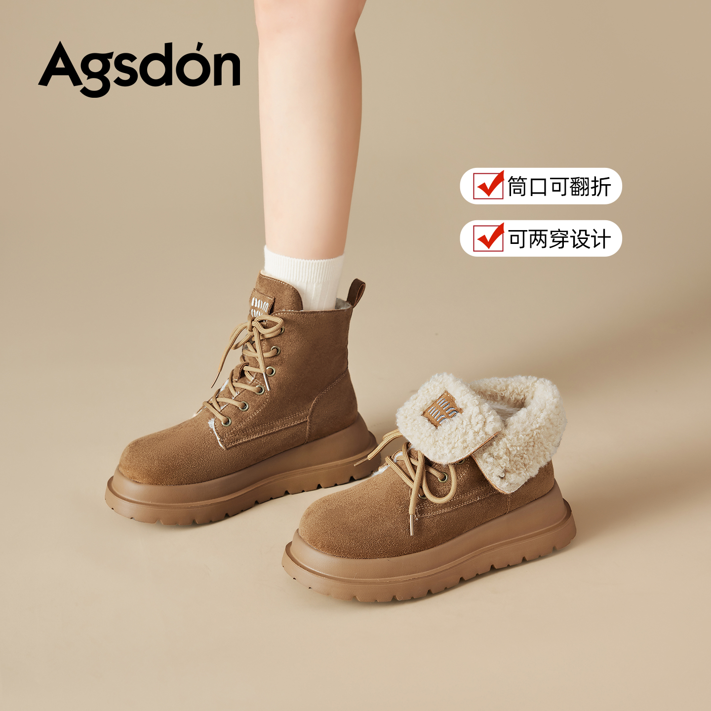 奥古狮登厚底雪地靴女2025新款冬季加绒加厚东北棉鞋防滑马丁短靴主图