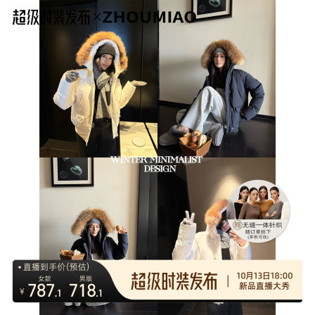 周淼ZHOUMIAO【北冰洋】三防户外工装连帽短款三星羽绒服外套女冬