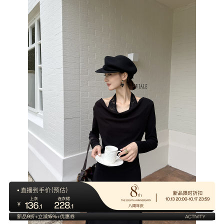 鹭青一原创【对影酌】法式蕾丝荡领连衣裙女冬季气质打底收腰上衣