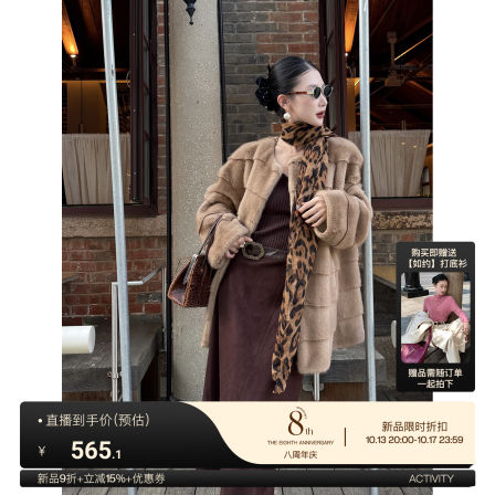 鹭青一原创【若比邻】轻奢中古横纹毛毛外套女冬宽松保暖环保皮草