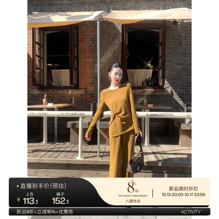 鹭青一原创【安闲日】磨毛针织上衣女秋冬复古修身微喇休闲裤套装