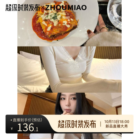 周淼ZHOUMIAO 蕾丝拼接V领修身收腰打底衫气质百搭上衣女