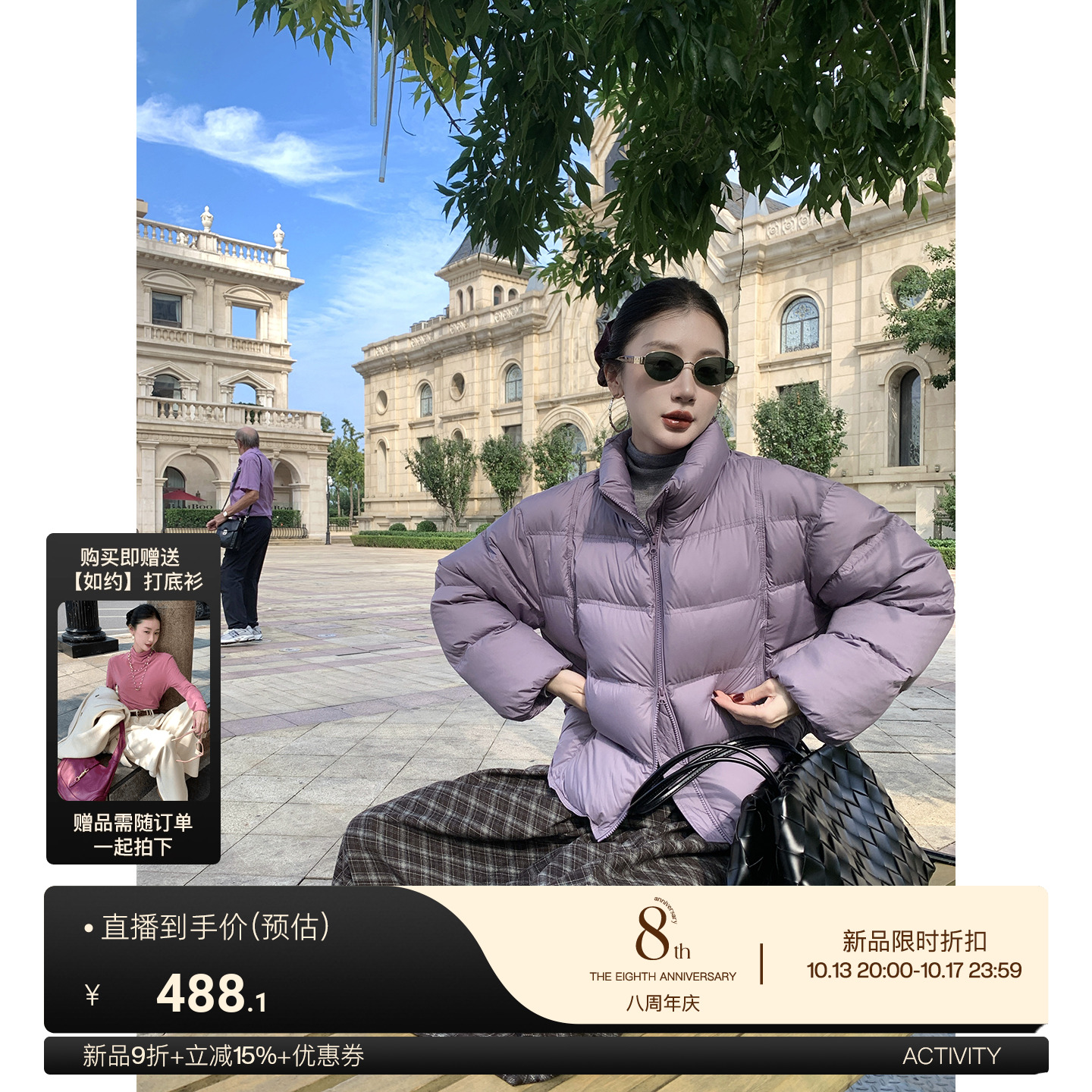 鹭青一原创【无虞】三星90白鸭绒羽绒服女冬复古立领轻薄保暖外套主图