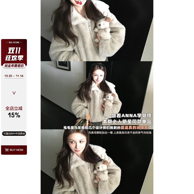 Skk Store Anna酱獨家鼎版娇姐私服YB定制环保皮草老钱毛毛外套女主图