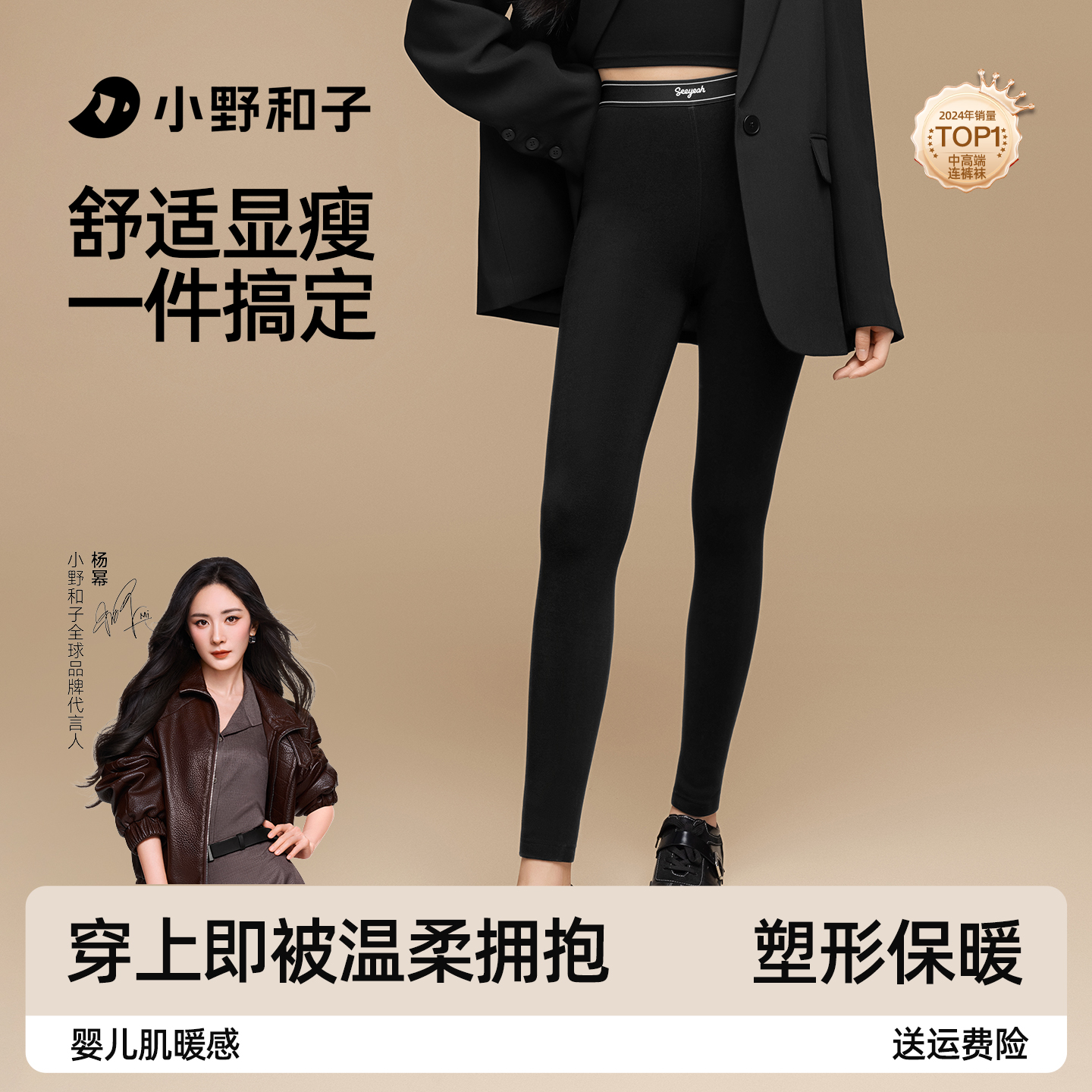 【杨幂同款】小野和子打底裤冬外穿女新款加绒棉感保暖云朵棉裤主图