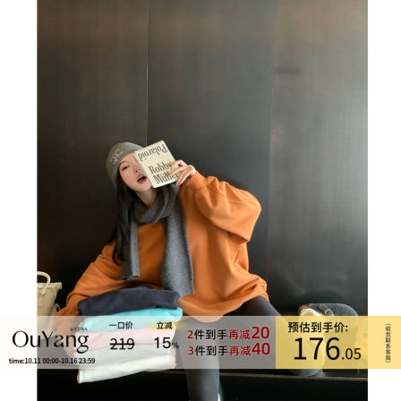 区区欧阳10/8 20点【强推!苾须自留好版型】显白加绒宽松重磅卫衣