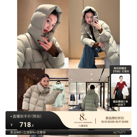 鹭青一原创【云里】三星90白鸭绒羽绒服女冬无胆重工轻薄保暖外套