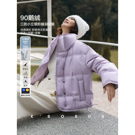 K姐KSOEUR【小方糖】舒柔棉无胆直充+下摆抽绳 小立领羽绒外套