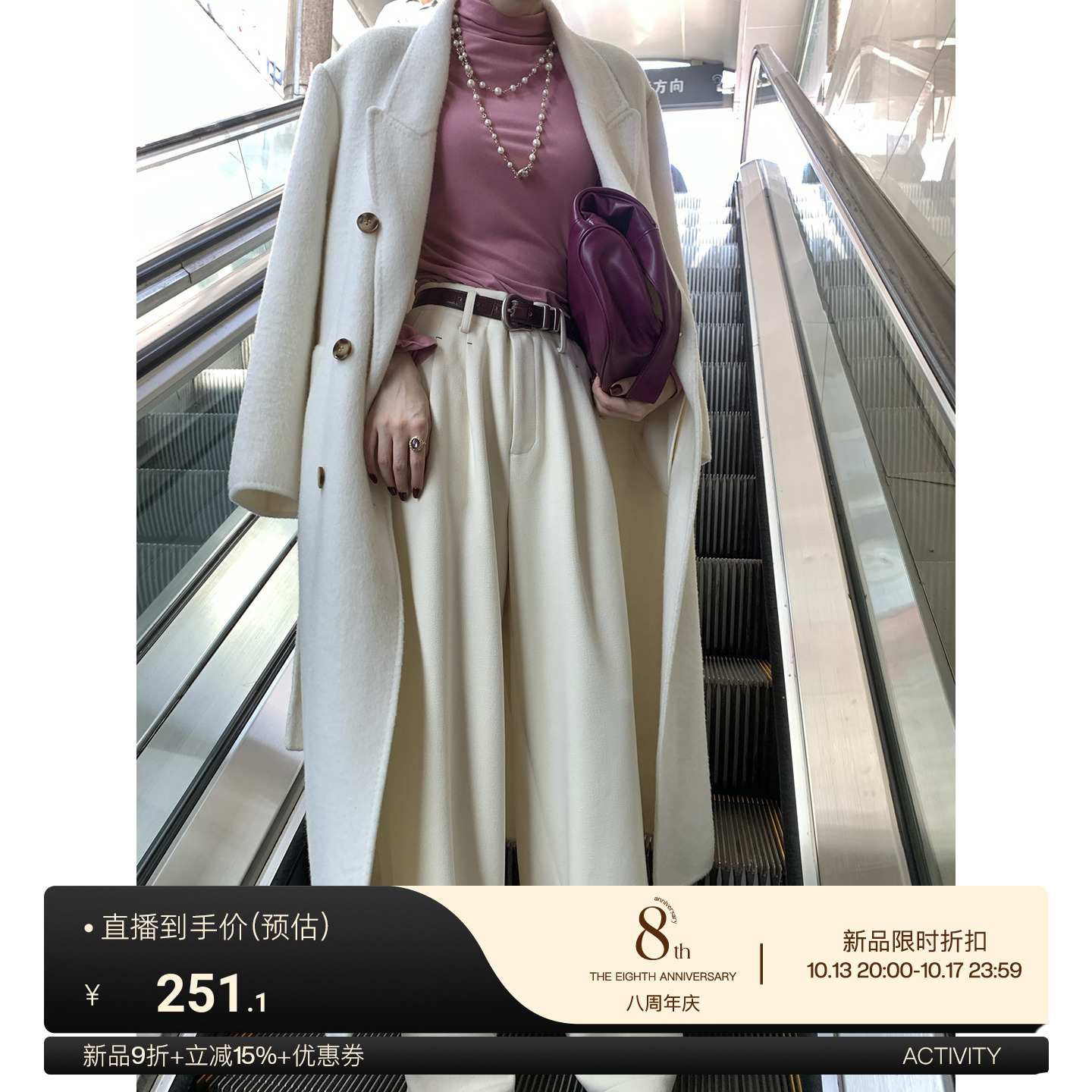 鹭青一原创【栖迟】醋酸羊毛休闲裤女秋高级感斜纹宽松垂感阔腿裤主图