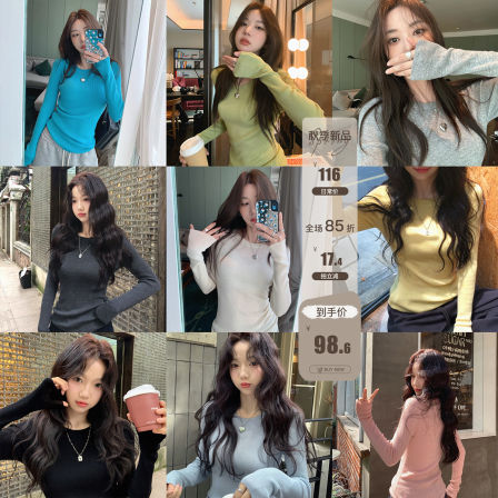 张贝贝ibell绵羊毛修身塑形感针织衫设计感显瘦圆领长袖打底衫女