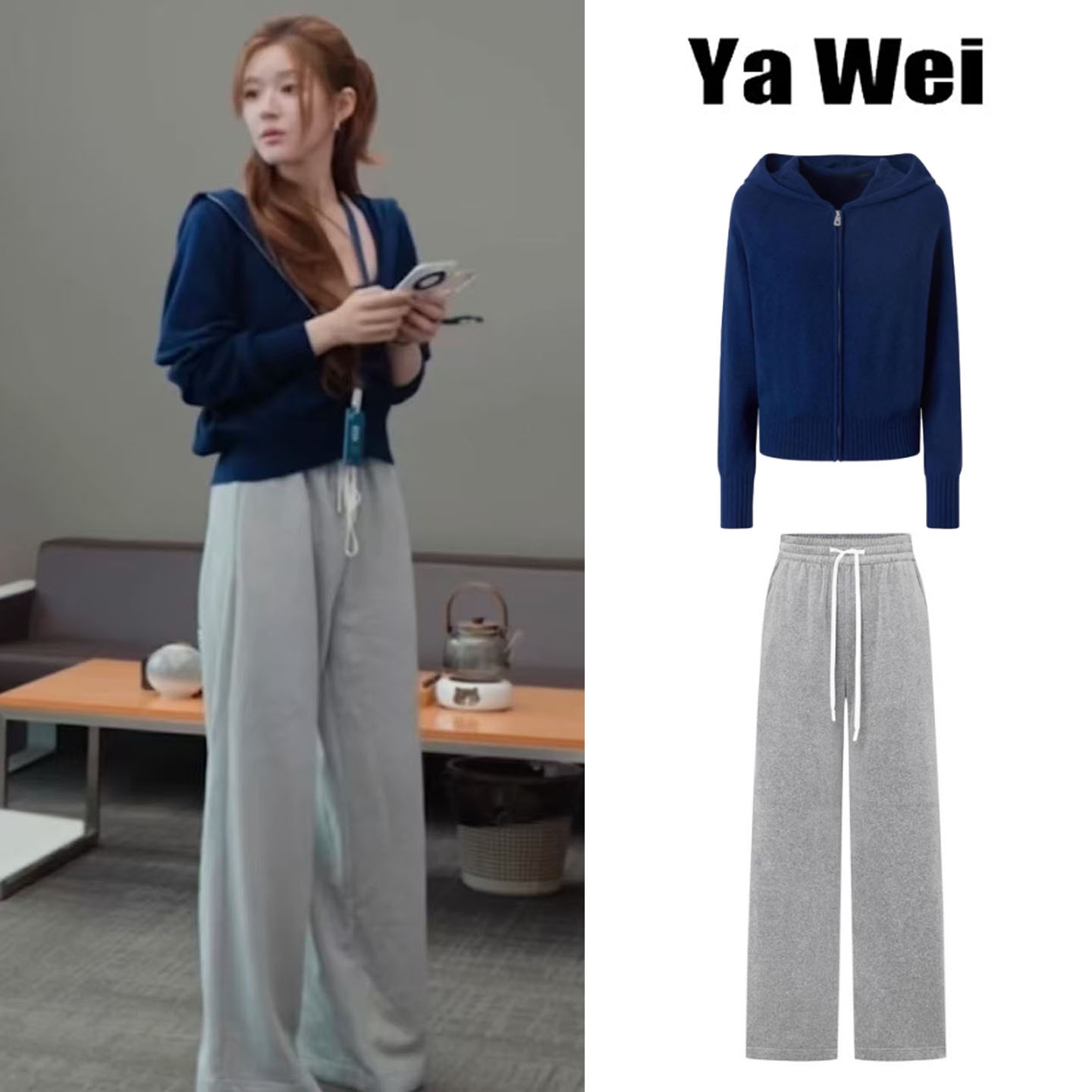 许我耀眼许妍赵露思同款穿搭针织衫开衫外套女休闲卫裤套装两件套主图