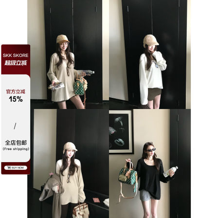 Skk Store 自热云朵打底 极简法式轻量云感天丝羊毛双面德绒绵密T