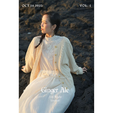 Gingale ale 羊毛绞花奥地利抽绳针织开衫 四色